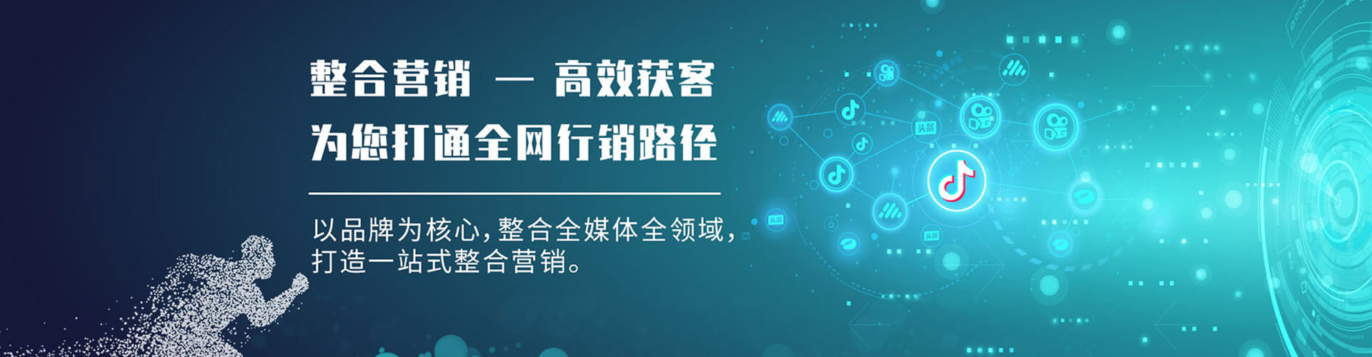 图木舒克网络推广开户